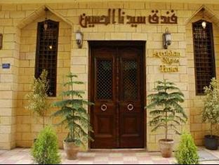 Arabian Nights Hostal El Cairo