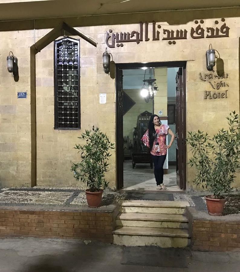 Arabian Nights Hostal El Cairo