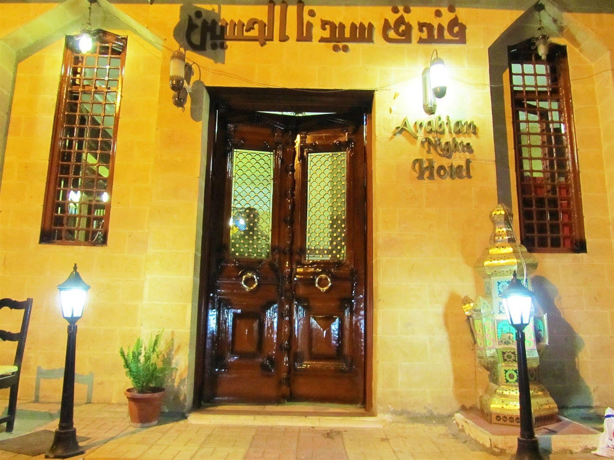 Arabian Nights Hostal